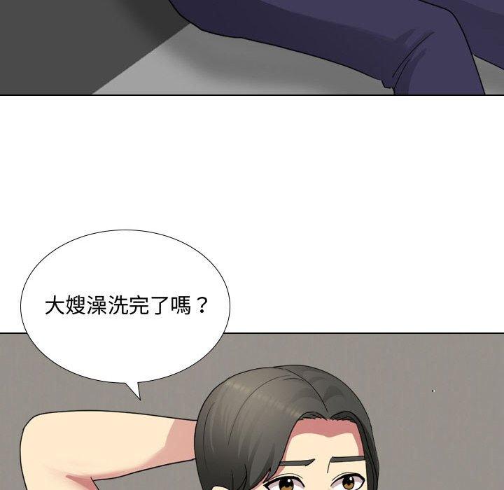 嫂嫂忘了我 第 9 話 第83页