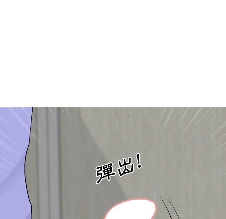 嫂嫂忘了我 第 9 話 第122页