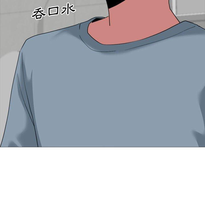 嫂嫂忘了我 第 11 話 第103页