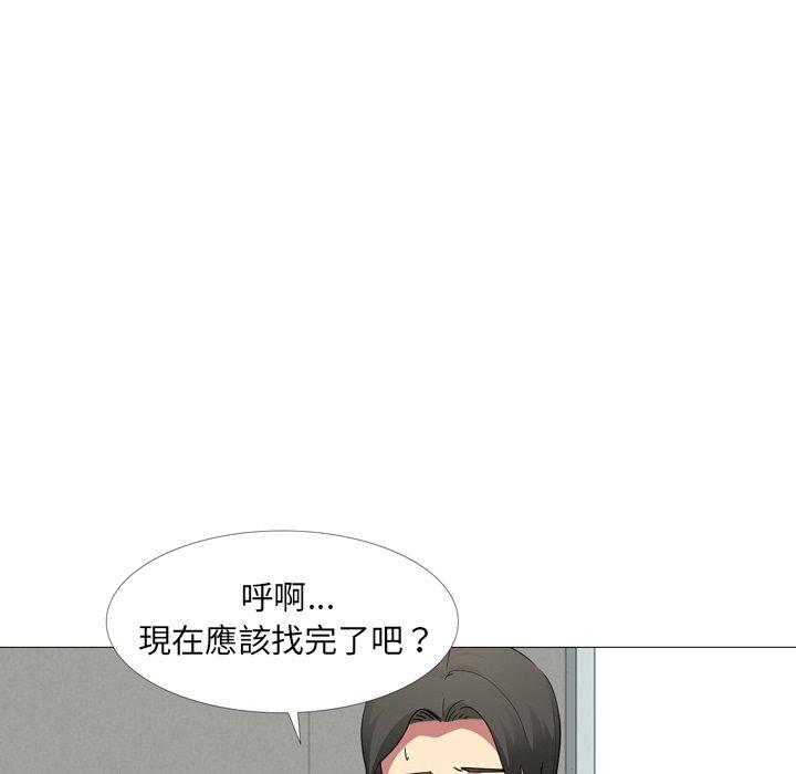 嫂嫂忘了我 第 14 話 第40页
