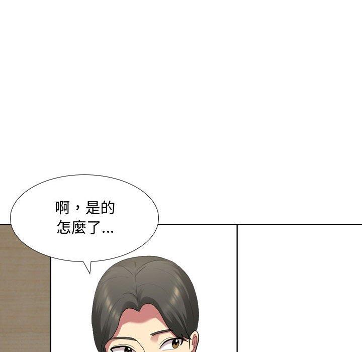 嫂嫂忘了我 第 7 話 第38页
