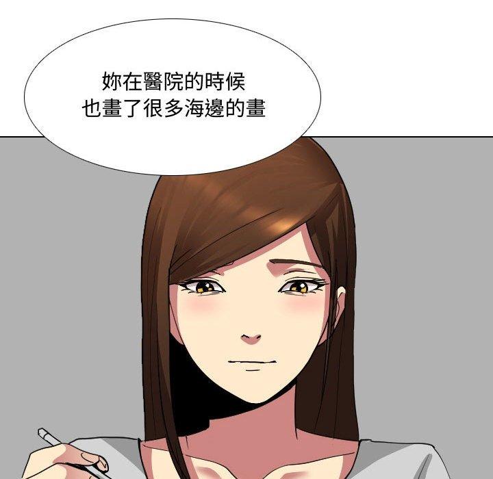 嫂嫂忘了我 第 7 話 第50页