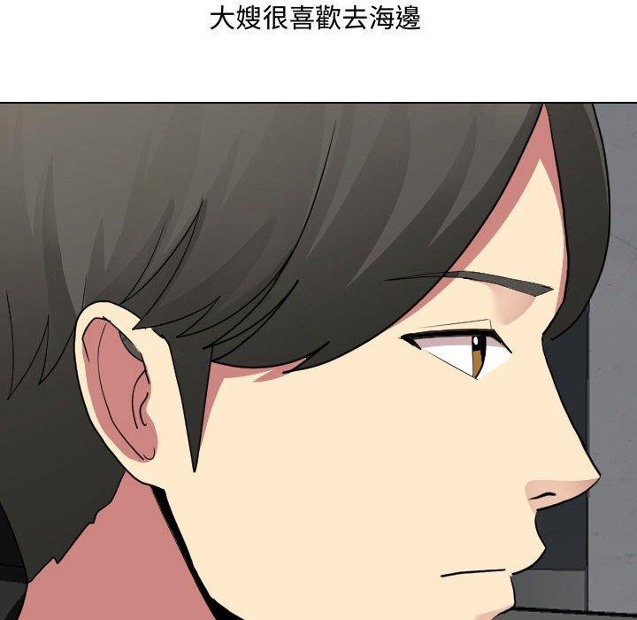 嫂嫂忘了我 第 7 話 第61页