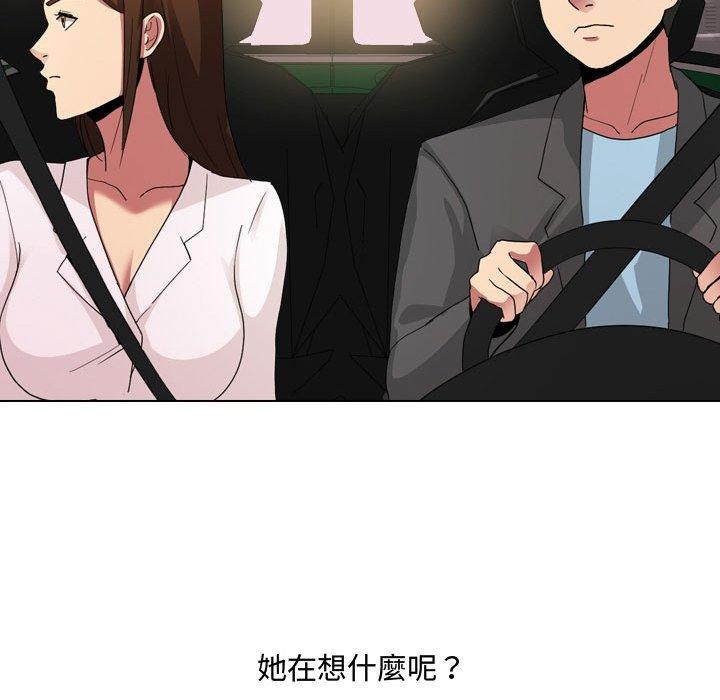 嫂嫂忘了我 第 7 話 第71页