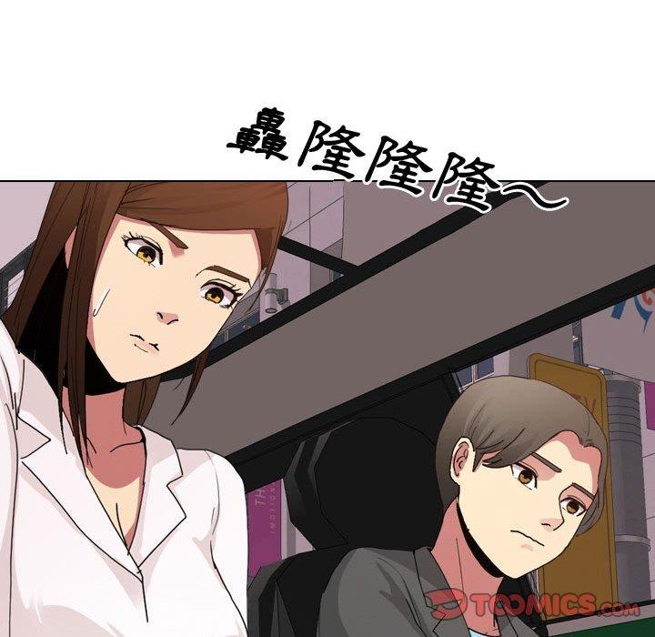 嫂嫂忘了我 第 7 話 第81页