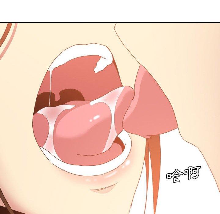 嫂嫂忘了我 第 7 話 第104页