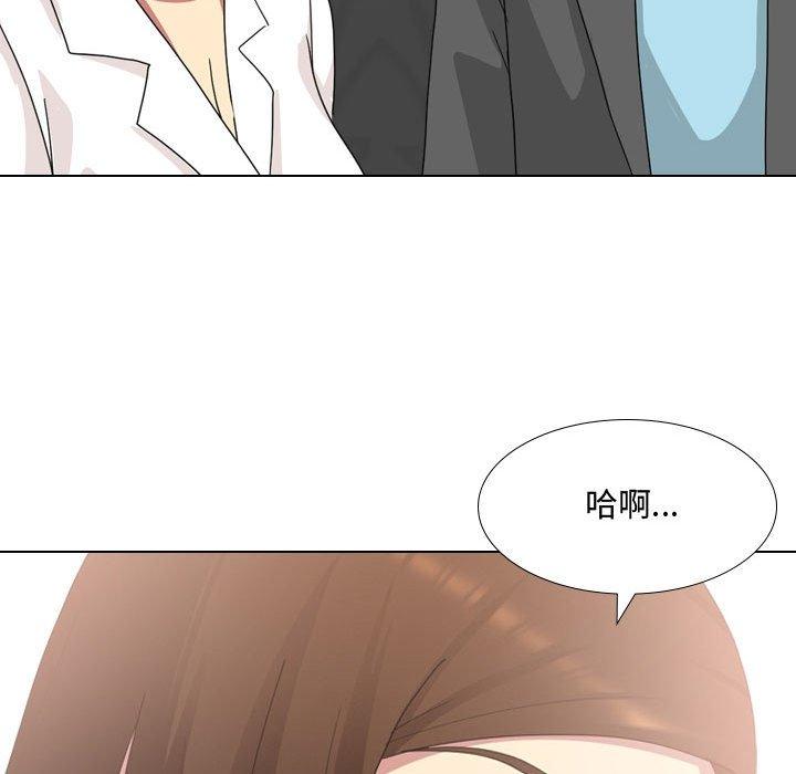 嫂嫂忘了我 第 7 話 第108页