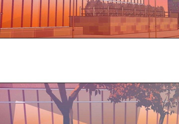 嫂嫂忘了我 第 8 話 第4页