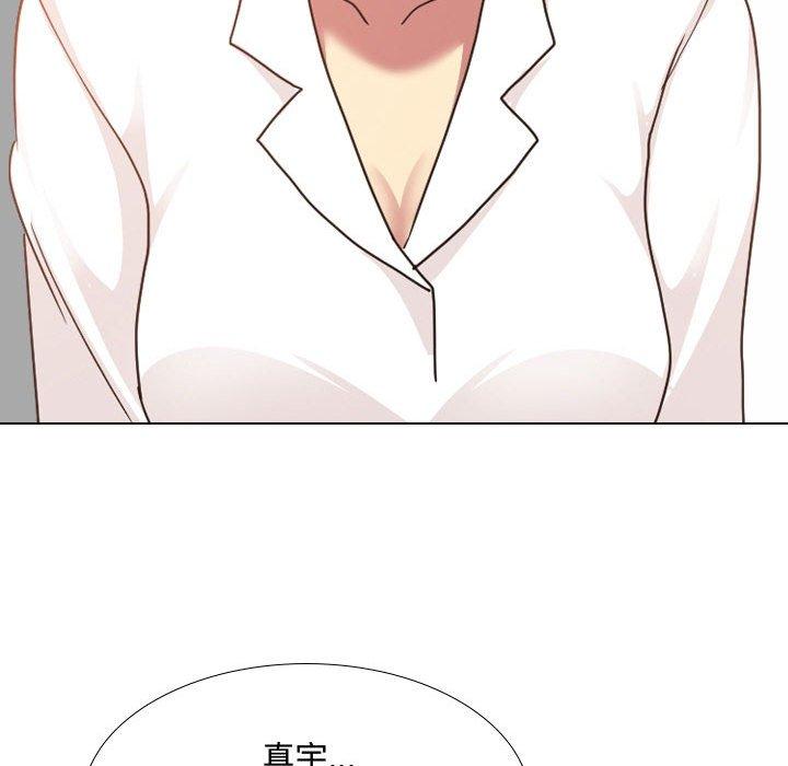 嫂嫂忘了我 第 8 話 第56页
