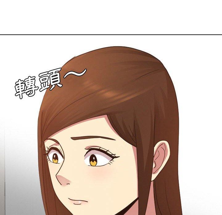 嫂嫂忘了我 第 8 話 第61页