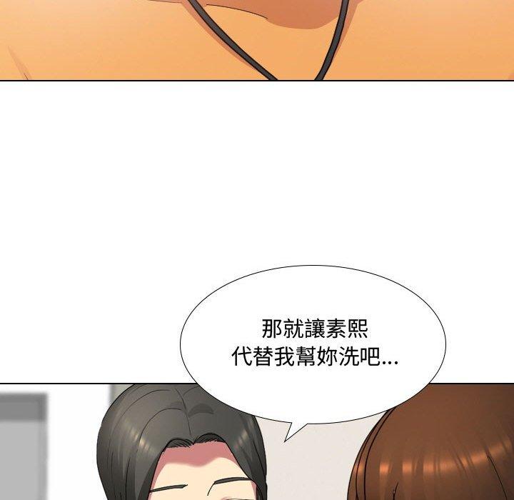 嫂嫂忘了我 第 8 話 第66页