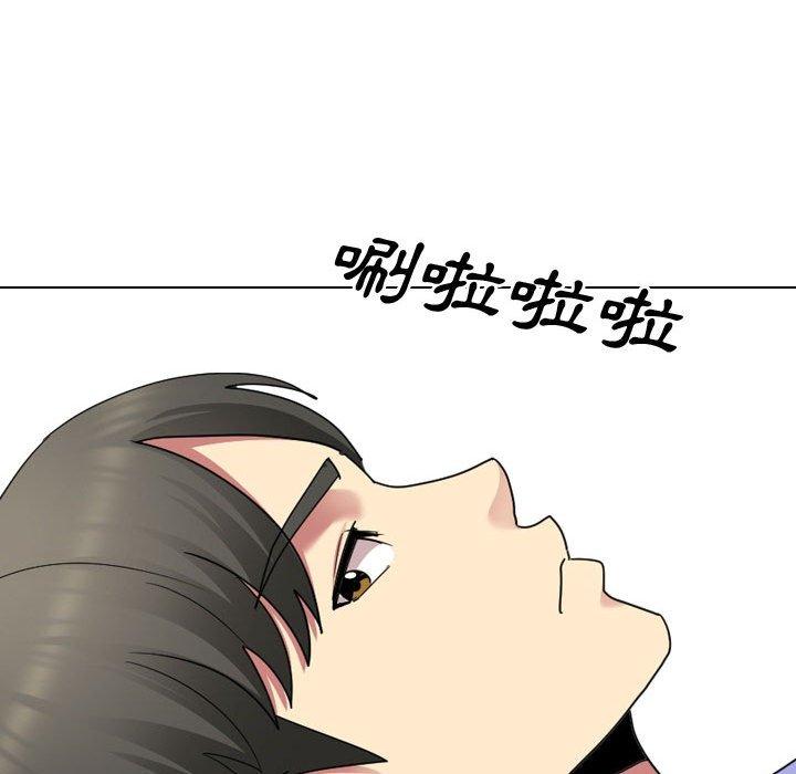 嫂嫂忘了我 第 8 話 第77页