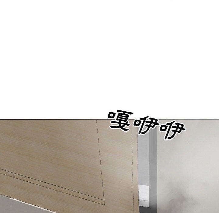 嫂嫂忘了我 第 8 話 第92页