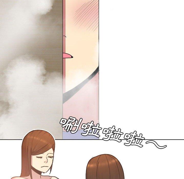 嫂嫂忘了我 第 8 話 第100页