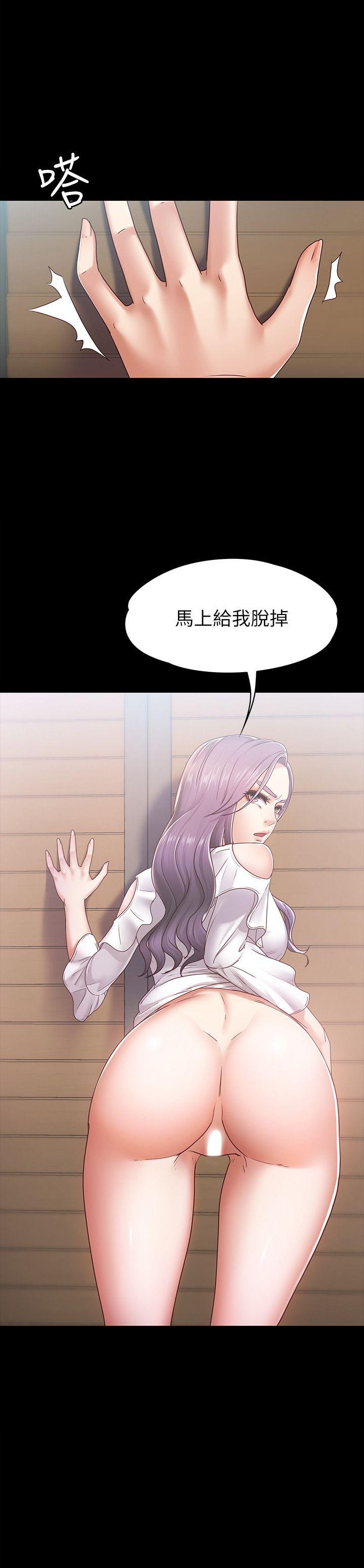 按摩妹女友 第8話-越發大膽的關係 第30页