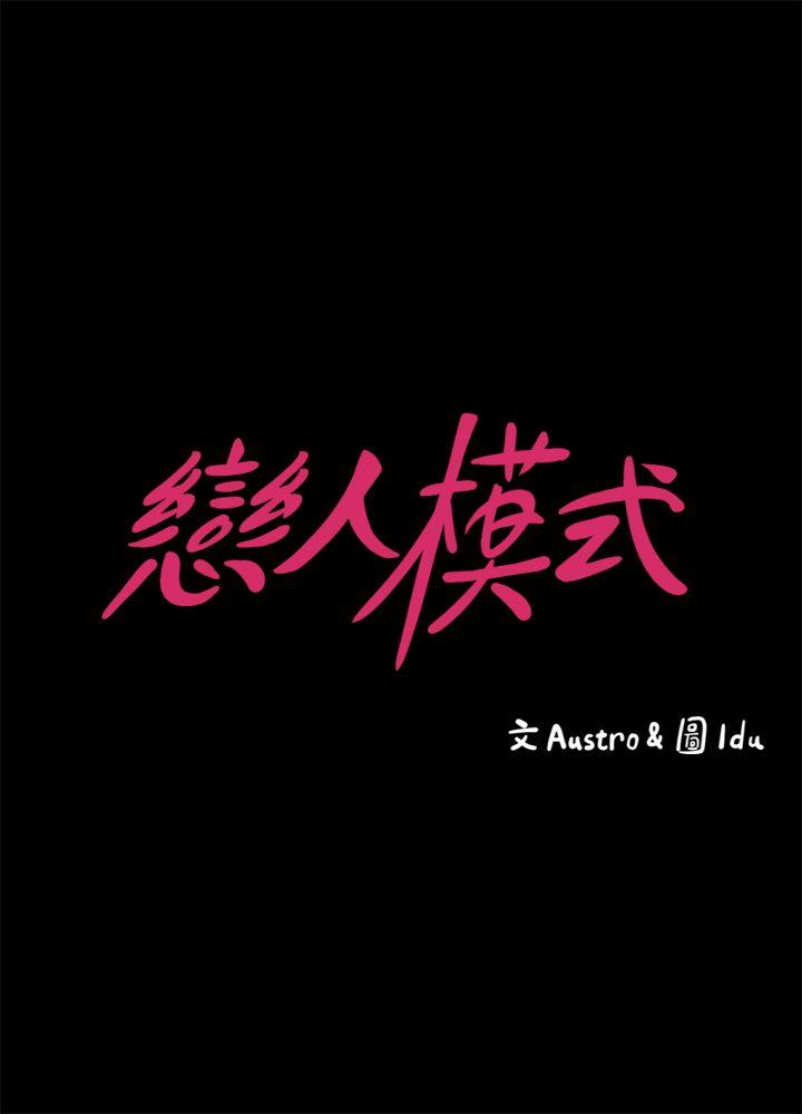 按摩妹女友 第4話-按摩店奧客硬上弓 第3页