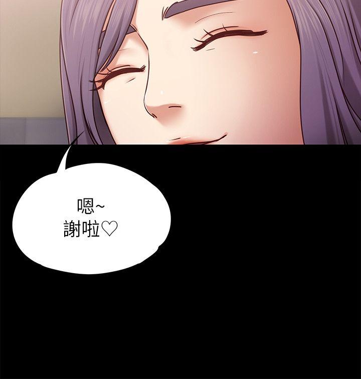按摩妹女友 第4話-按摩店奧客硬上弓 第6页