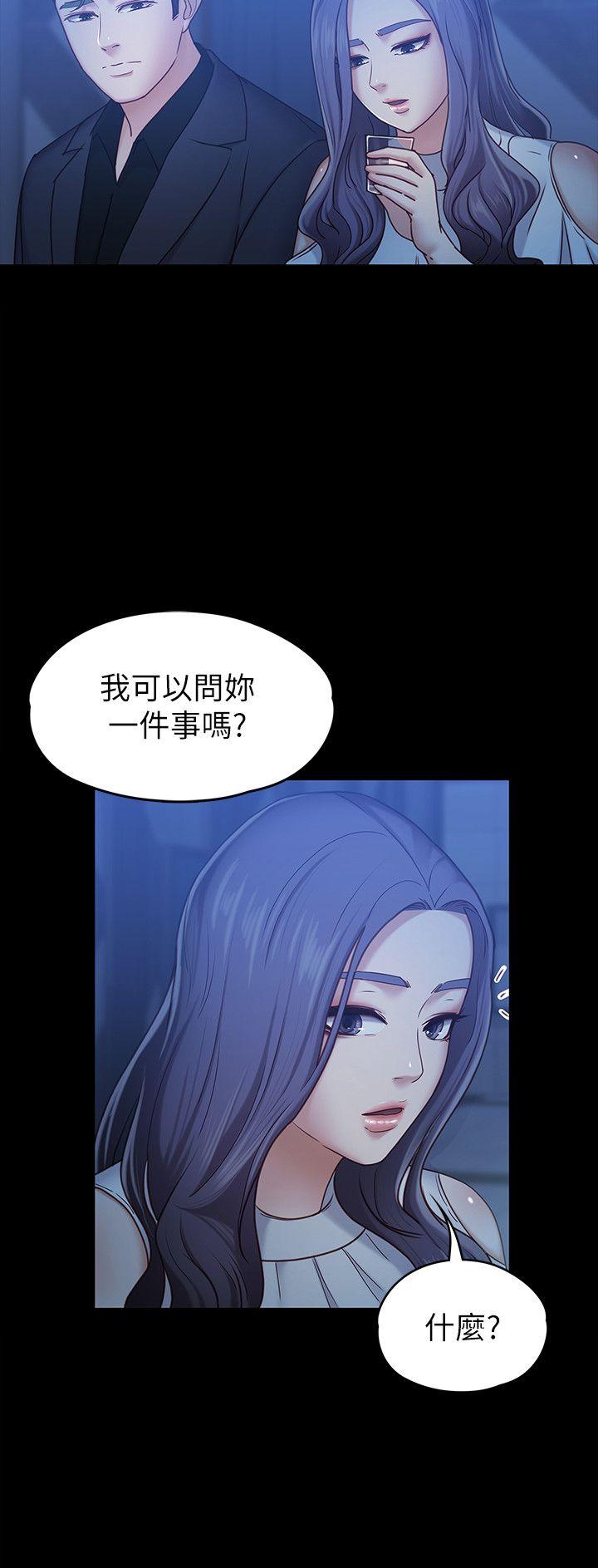 按摩妹女友 第7話-邂逅跨性別酒吧的美人們 第10页