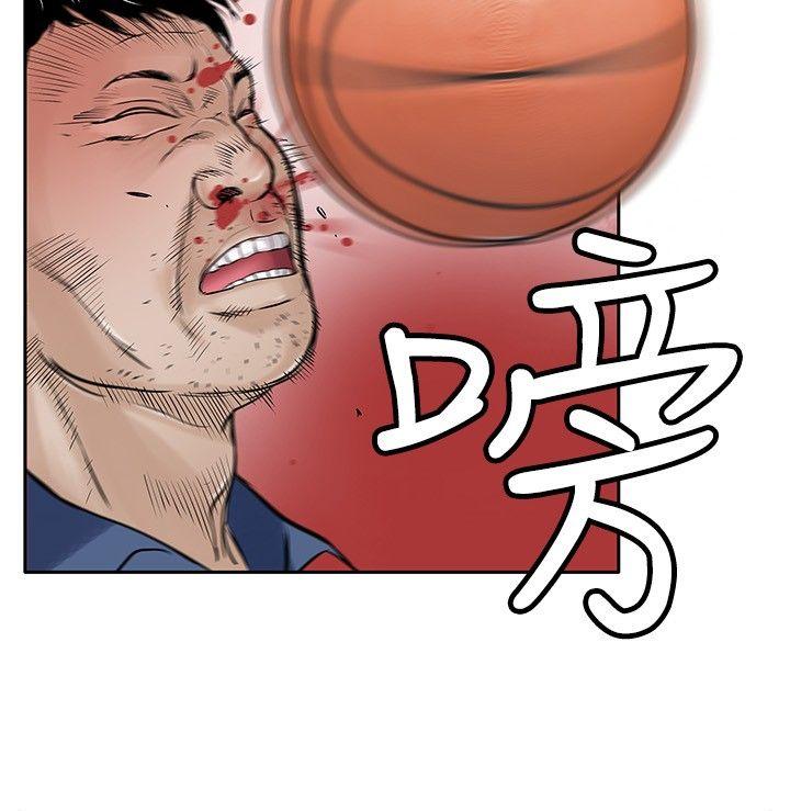 野兽 第8話 第29页