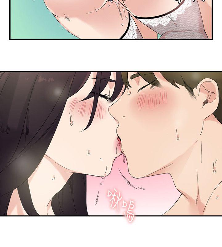 双面圣女 第8話 第18页
