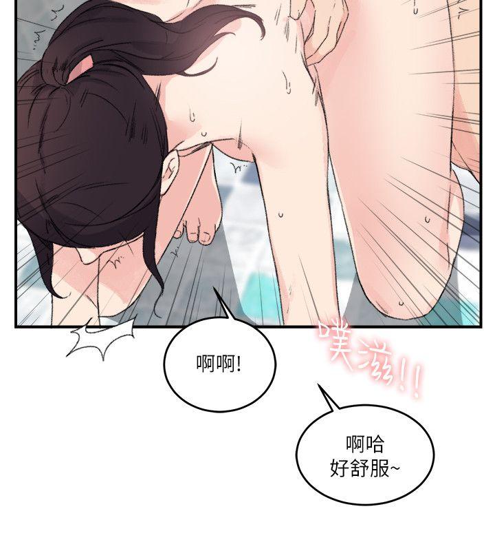 双面圣女 第14話 第14页
