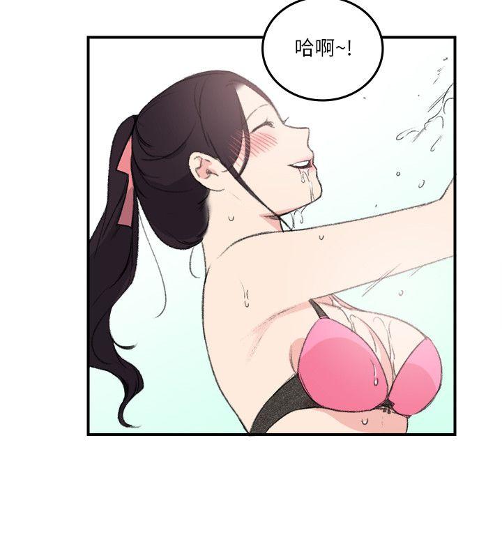 双面圣女 第17話 第22页
