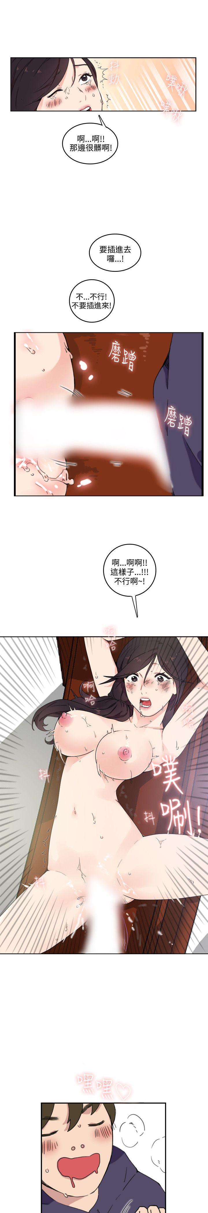双面圣女 第1話 第18页