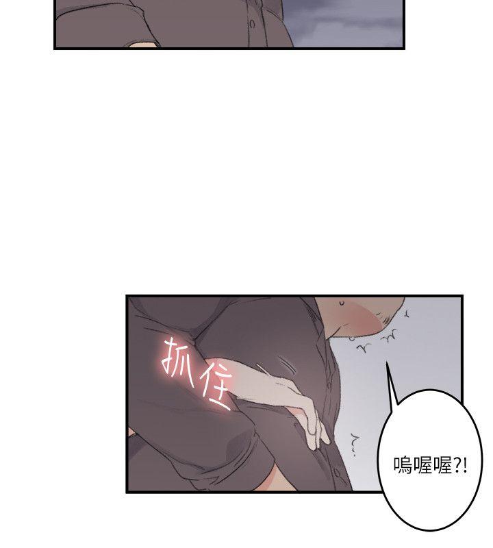 双面圣女 第21話 第8页