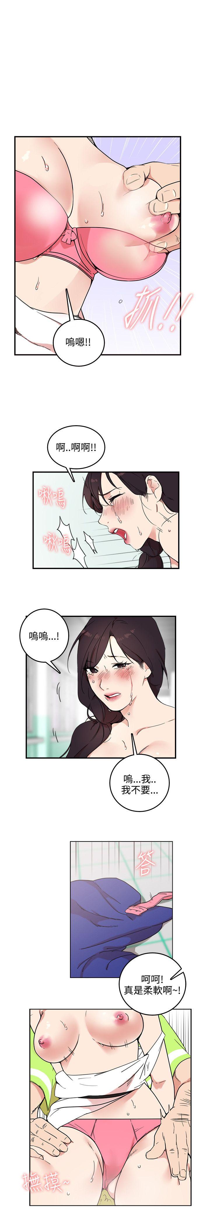 双面圣女 第4話 第1页