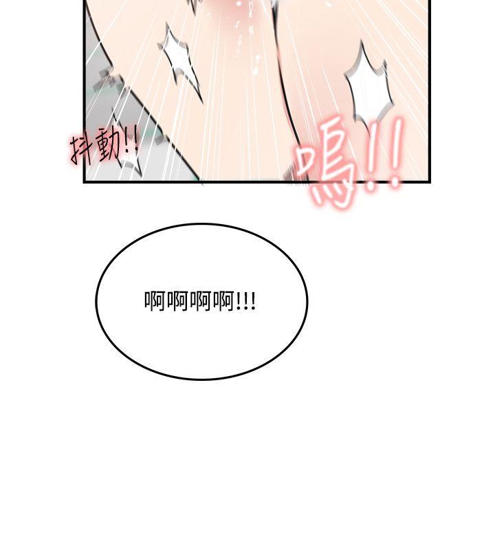 双面圣女 第4話 第4页
