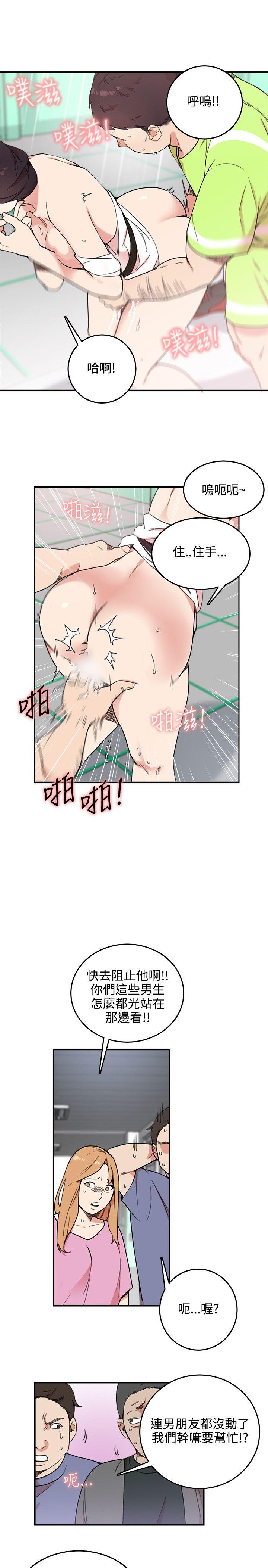 双面圣女 第4話 第5页