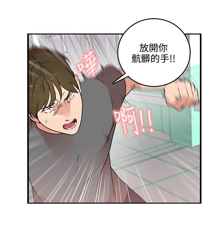 双面圣女 第4話 第8页
