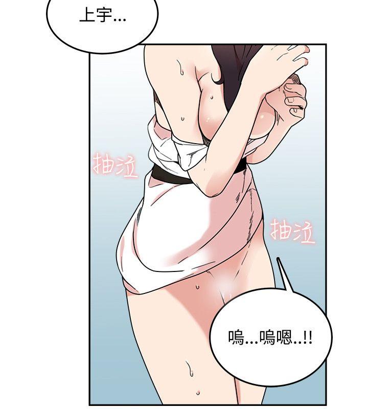 双面圣女 第4話 第16页