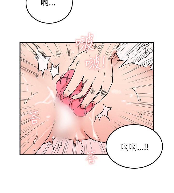 双面圣女 第5話 第8页