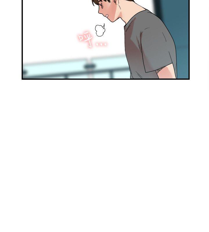 双面圣女 第5話 第24页