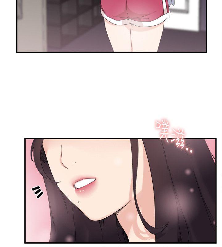 双面圣女 第7話 第16页