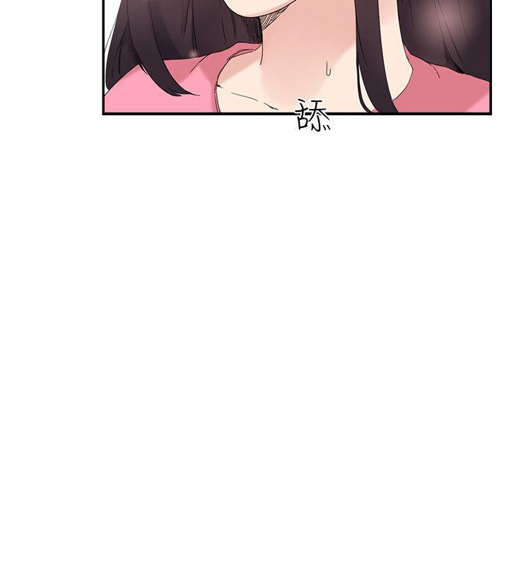 双面圣女 第7話 第18页