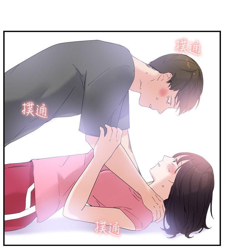 双面圣女 第7話 第22页