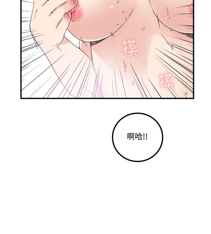 双面圣女 第7話 第24页