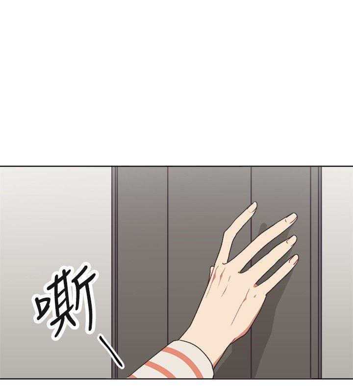 [BL]一不小心掰弯你 第17話 第6页