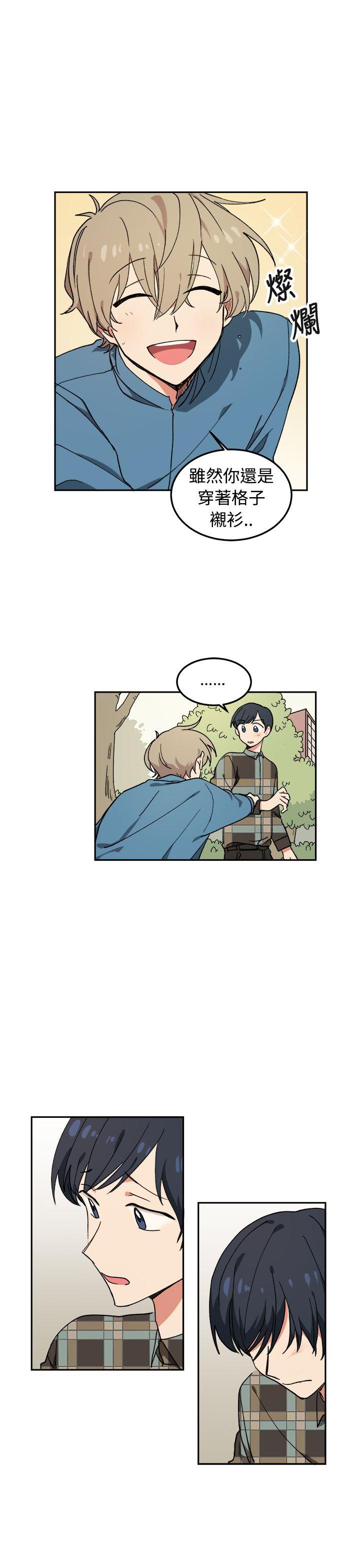[BL]一不小心掰弯你 第5話 第11页