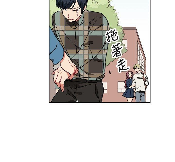 [BL]一不小心掰弯你 第5話 第13页