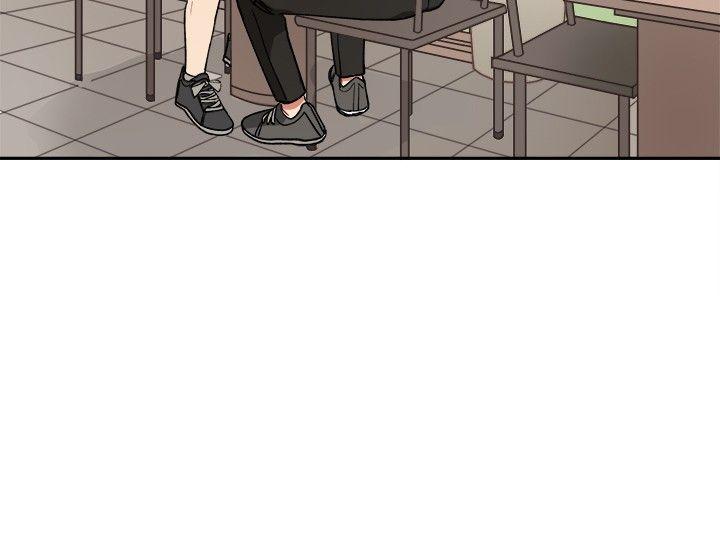 [BL]一不小心掰弯你 第5話 第15页