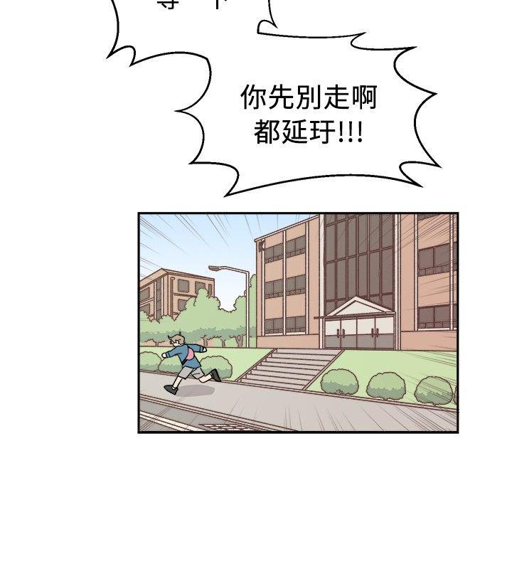[BL]一不小心掰弯你 第5話 第8页