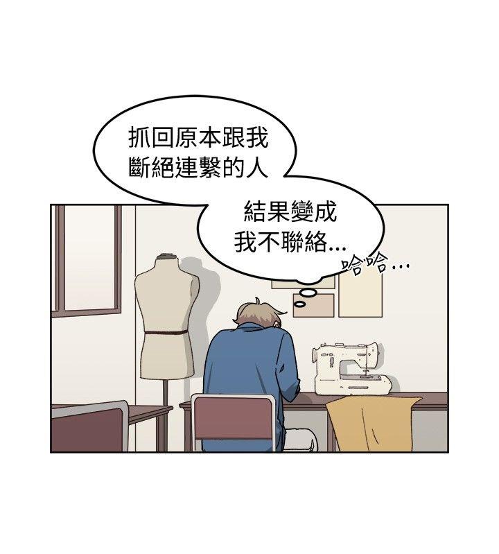 [BL]一不小心掰弯你 第8話 第8页