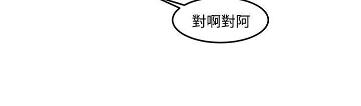 [BL]一不小心掰弯你 第9話 第16页