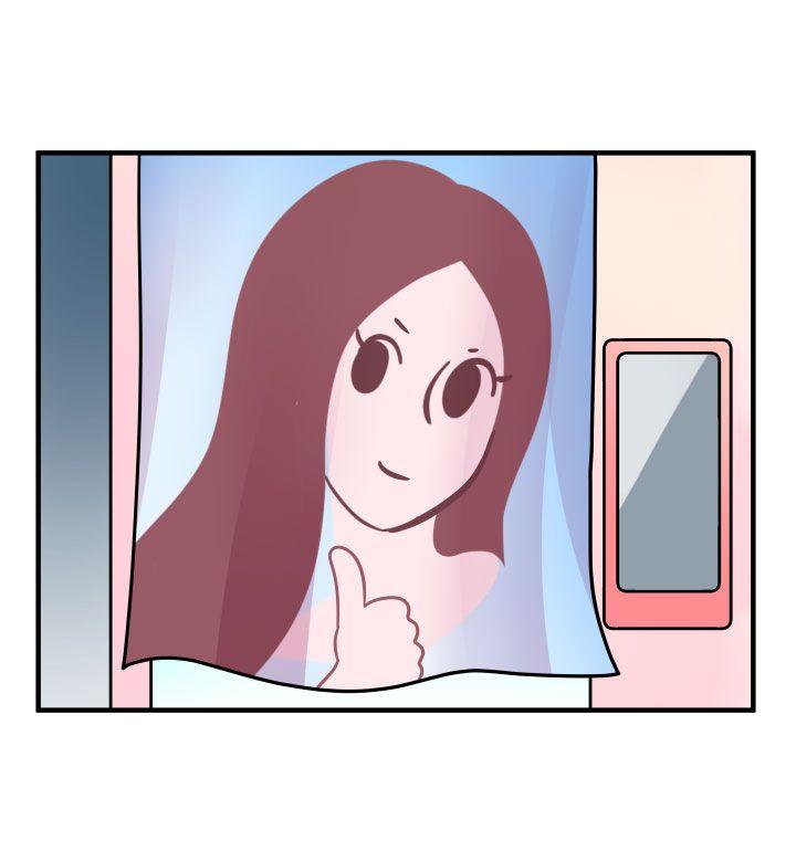 腹黑女的异想世界 第14話 第14页