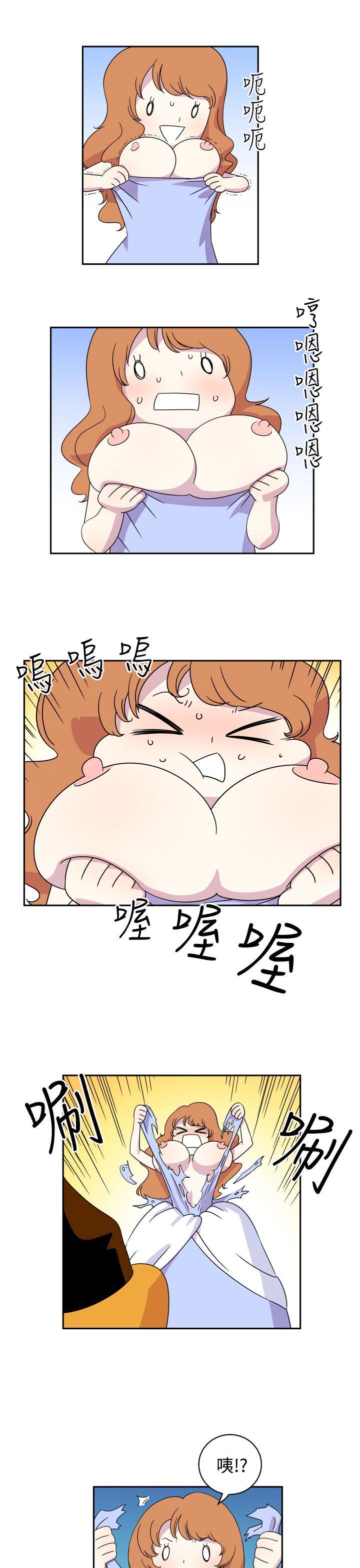 腹黑女的异想世界 第2話 第5页