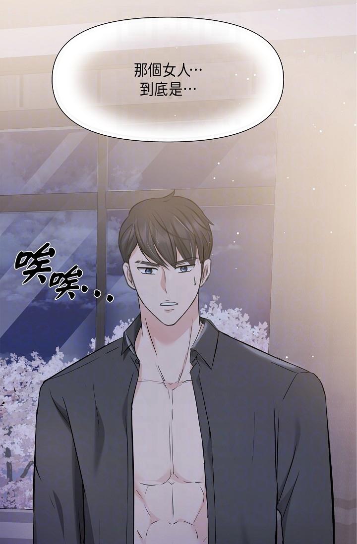 可疑的代表 第10話-舒服到無法抗拒 第32页