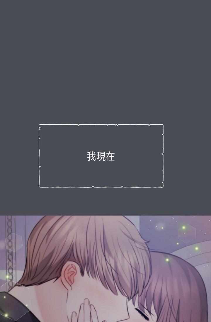 可疑的代表 第1話-靠整形重獲新生 第1页